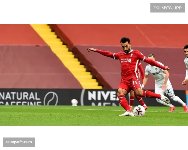 转会动态：利物浦与萨拉赫就续约一年达成原则性协议